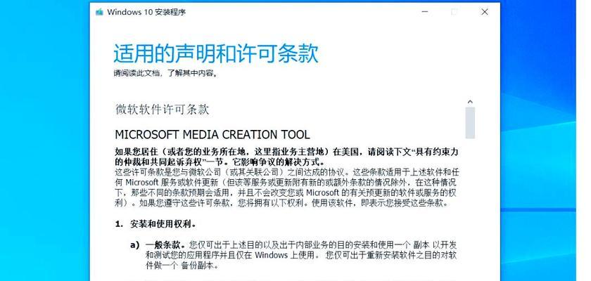 电脑固态硬盘更换安装教程（轻松学会更换电脑固态硬盘，让电脑速度提升翻倍）-第3张图片-数科之翼