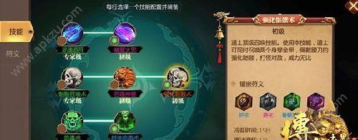 电脑架设传奇手游教程（轻松搭建你的传奇游戏平台，畅玩经典游戏！）-第1张图片-数科之翼