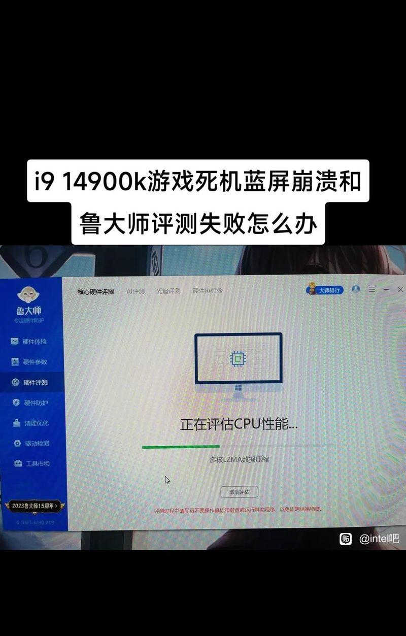 解决电脑显示用户配置错误的方法（遇到用户配置错误时如何快速解决）-第2张图片-数科之翼