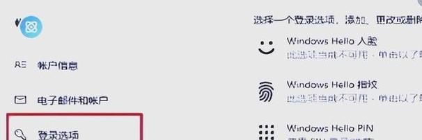 解决电脑代码输入错误的方法（有效删除错误代码，提高编程效率）-第1张图片-数科之翼