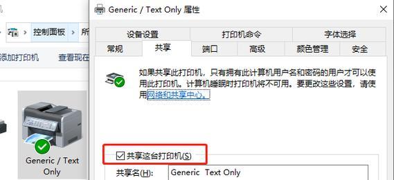 解决电脑代码输入错误的方法（有效删除错误代码，提高编程效率）-第2张图片-数科之翼