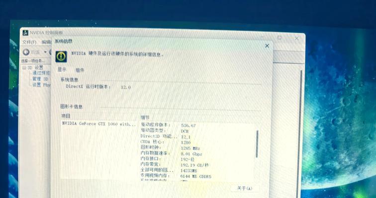 电脑系统报2000错误的原因及解决方法（了解2000错误、常见的2000错误、解决2000错误的有效方法）-第2张图片-数科之翼