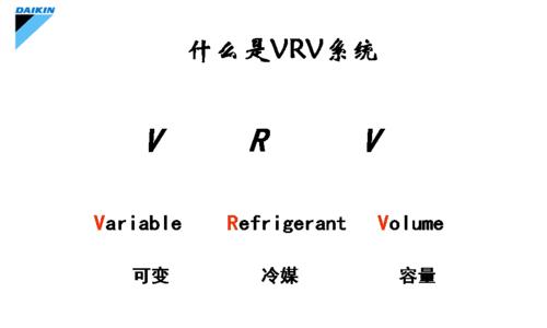 大金空调电脑调试教程（轻松掌握大金空调电脑调试技巧，享受舒适空调体验）-第1张图片-数科之翼