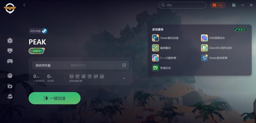 电脑安装游戏时遇到模块错误解决方法（排查和修复游戏安装过程中的模块错误）-第1张图片-数科之翼