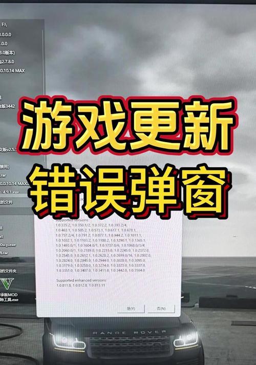 解决电脑系统卸载错误的方法与技巧（探索电脑系统卸载错误背后的原因与解决方案）-第1张图片-数科之翼
