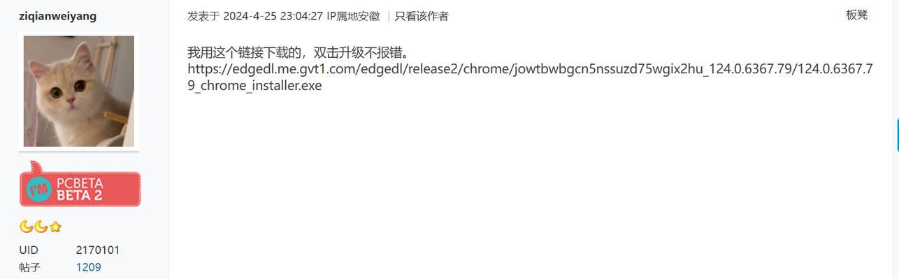 解决电脑系统卸载错误的方法与技巧（探索电脑系统卸载错误背后的原因与解决方案）-第2张图片-数科之翼