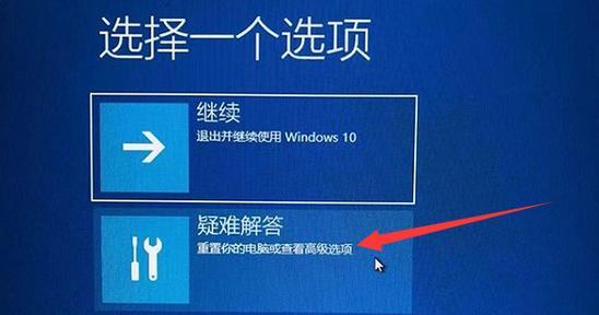 解读电脑Win10错误代码及解决方法（了解常见的Win10错误代码，避免疑惑与困扰）-第1张图片-数科之翼