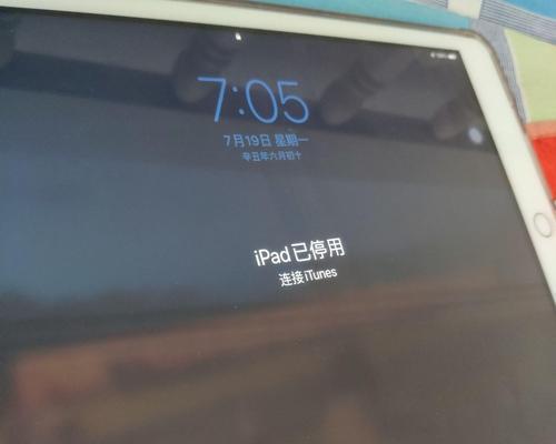 电脑密码多次错误锁屏的危害与防范（保护个人信息安全、防范密码被破解的有效措施）-第3张图片-数科之翼