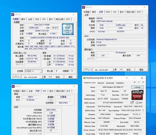 电脑全屏游戏错误解决方案（游戏全屏模式下出现错误的关键原因及解决方法）-第1张图片-数科之翼