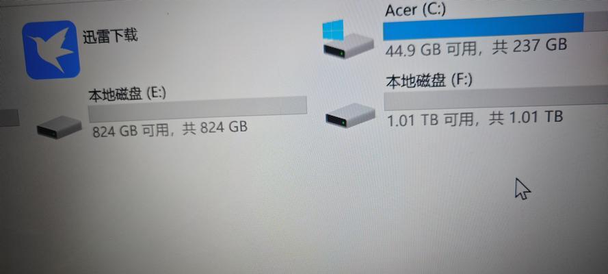 电脑上机械硬盘显示错误的原因及解决方法（如何应对电脑硬盘错误，保护数据安全）-第1张图片-数科之翼