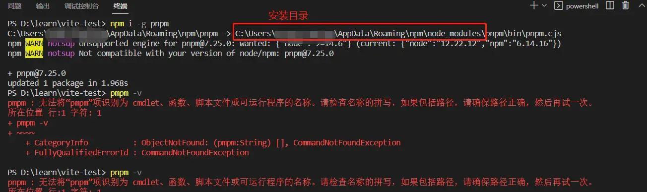 解决电脑脚本发生错误的常见问题（探索原因，找到解决方案）-第2张图片-数科之翼