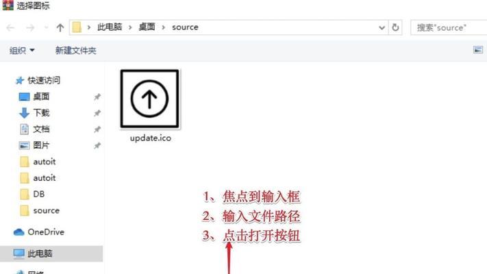 电脑脚本录制教程（利用脚本录制简化电脑操作流程，提高工作效率）-第2张图片-数科之翼