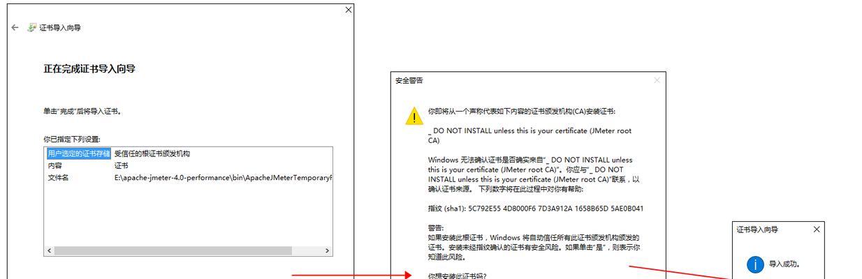 电脑脚本录制教程（利用脚本录制简化电脑操作流程，提高工作效率）-第3张图片-数科之翼