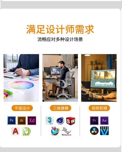 自定义电脑主机安装教程（从头开始，自己动手组装你的定制电脑主机）-第3张图片-数科之翼