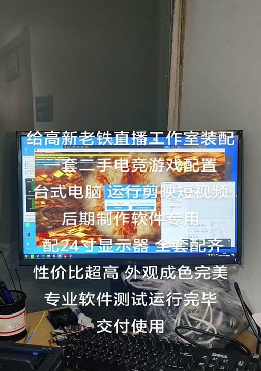 剪影特效教程电脑配置推荐（打造出色剪影特效的必备硬件）-第1张图片-数科之翼
