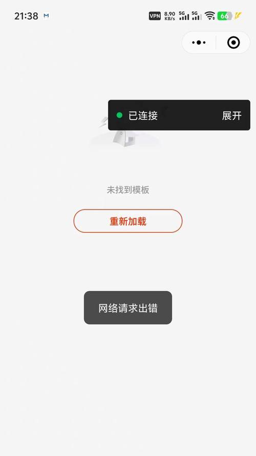 电脑JSON数据错误的原因和解决方法（探索电脑中JSON数据错误的常见原因，并提供解决方法）-第2张图片-数科之翼