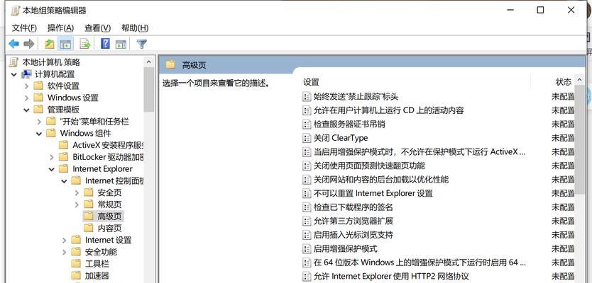 电脑重启后致命错误的原因及解决办法（解决电脑重启后出现致命错误的有效方法）-第1张图片-数科之翼