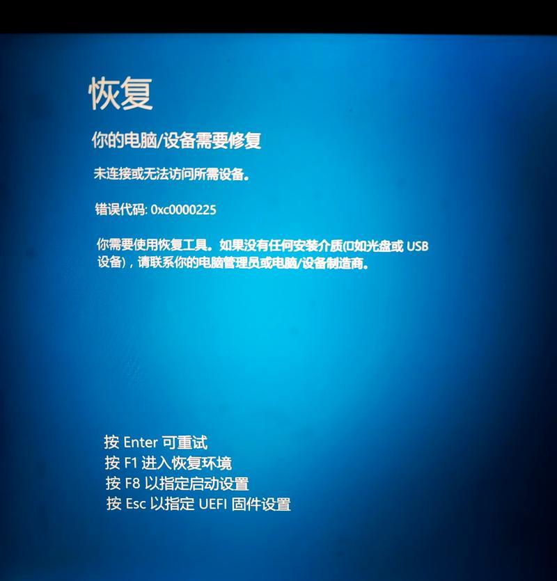 电脑开机错误恢复重启（通过重启电脑解决开机错误，）-第1张图片-数科之翼