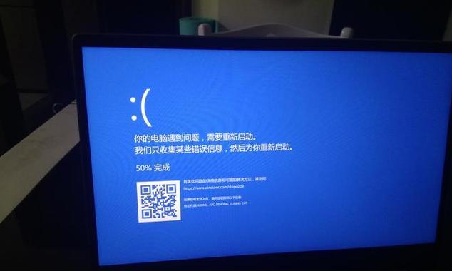 电脑安装文件输入错误解决方法（教你如何应对电脑安装文件输入错误的情况）-第3张图片-数科之翼