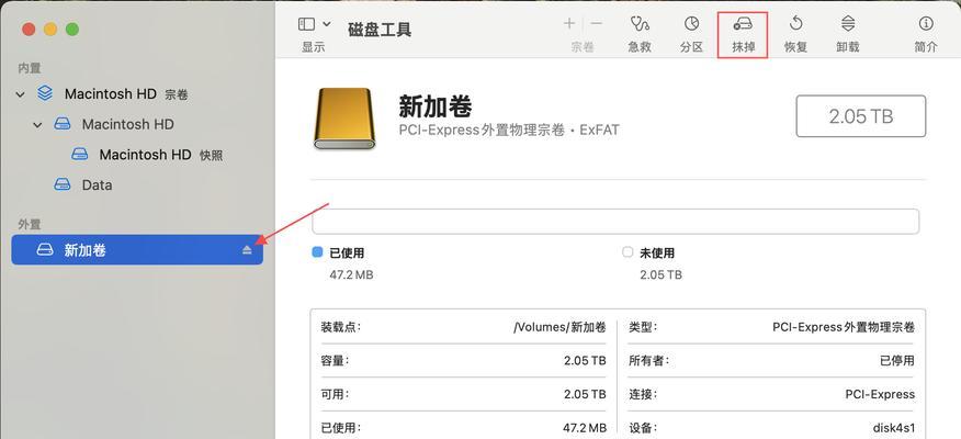 电脑无损硬盘扩容教程（快速、简便地扩容电脑硬盘，解决存储不足问题）-第1张图片-数科之翼