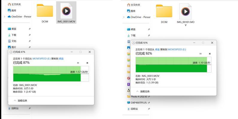 电脑无损硬盘扩容教程（快速、简便地扩容电脑硬盘，解决存储不足问题）-第2张图片-数科之翼