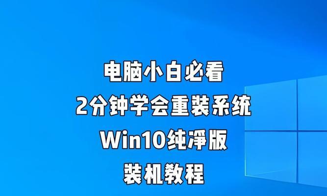 新电脑安装系统教程（手把手教你安装新电脑操作系统，快速上手！）-第1张图片-数科之翼
