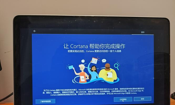 新电脑安装系统教程（手把手教你安装新电脑操作系统，快速上手！）-第2张图片-数科之翼