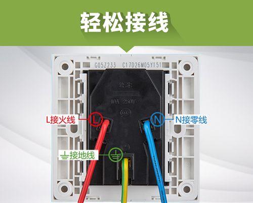 公牛电脑插座布局教程（如何合理布置公牛电脑插座，提升办公效率）-第1张图片-数科之翼