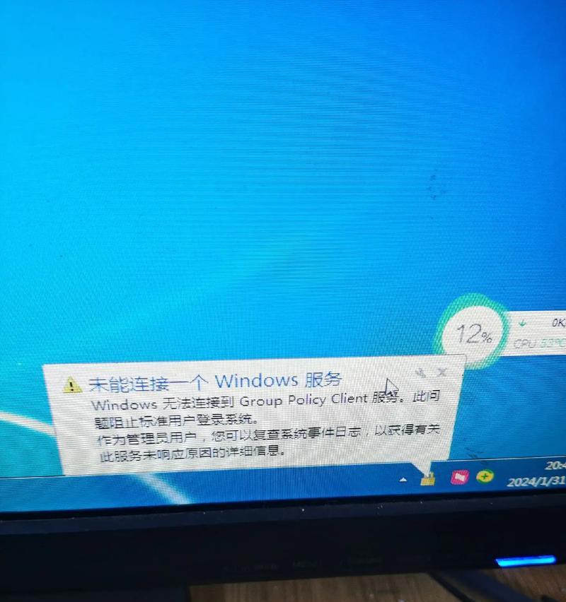探索电脑系统错误的原因和解决方法（深入了解电脑系统错误的常见类型及应对措施）-第1张图片-数科之翼