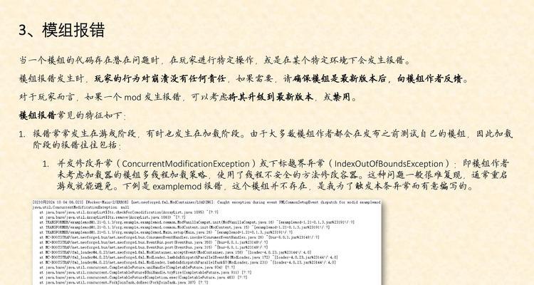 电脑错误显示为read（教你轻松应对电脑读取错误，并找出问题所在）-第1张图片-数科之翼