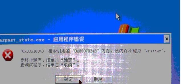 电脑读卡设备错误解决方案（排除电脑读卡设备错误的有效方法）-第1张图片-数科之翼