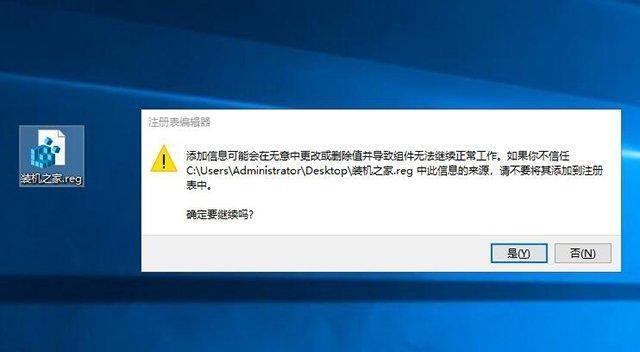 电脑读卡设备错误解决方案（排除电脑读卡设备错误的有效方法）-第3张图片-数科之翼