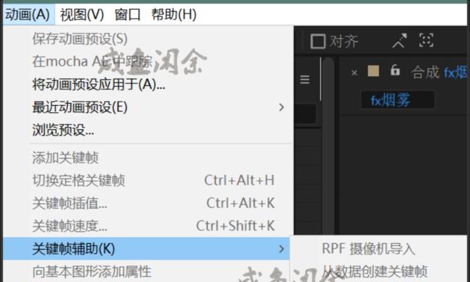 电脑玩机技巧基础教程（从入门到精通，掌握电脑玩机技巧的关键）-第2张图片-数科之翼