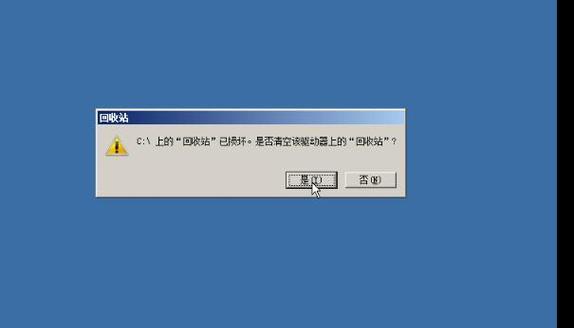 联想电脑频繁发生错误重启，如何解决？（探索联想电脑错误重启的原因及解决方法）-第1张图片-数科之翼