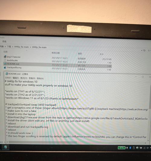 Win7电脑F盘参数错误解决方案（如何处理Win7电脑F盘参数错误及其可能原因）-第2张图片-数科之翼
