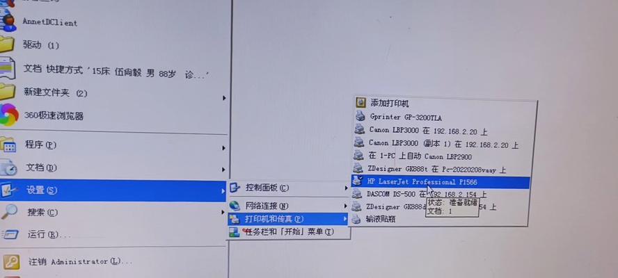相机连电脑时显示通讯错误的解决方法（相机与电脑通讯错误的常见原因及解决方案）-第3张图片-数科之翼