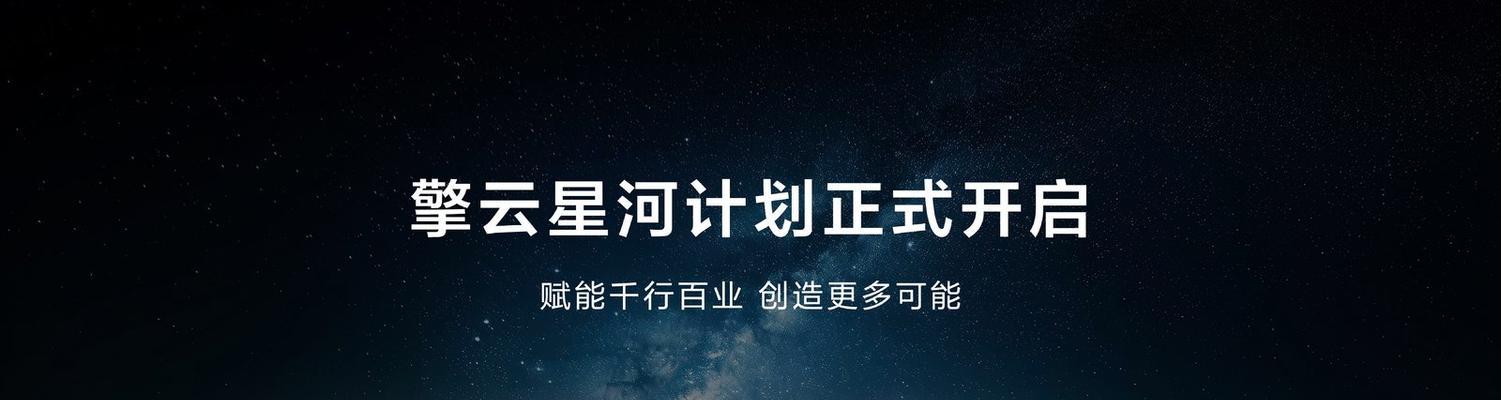 黑莓平板电脑华为鸿蒙教程（华为鸿蒙操作系统带来的黑莓平板电脑全新体验）-第1张图片-数科之翼