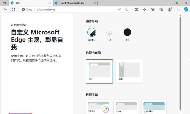 以旧版电脑安装系统的完整教程（从选择系统到安装步骤一步到位，轻松给旧电脑换上新系统）-第1张图片-数科之翼