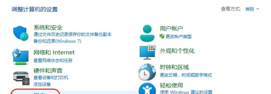以旧版电脑安装系统的完整教程（从选择系统到安装步骤一步到位，轻松给旧电脑换上新系统）-第2张图片-数科之翼