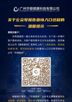 电脑核酸检测扫码教程（掌握电脑核酸检测扫码技术，保护生命安全）-第2张图片-数科之翼