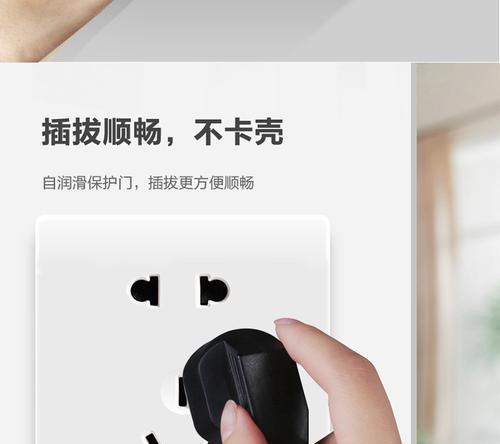 电脑白板插座安装教程（简单易懂的安装步骤，助力电脑白板使用）-第1张图片-数科之翼