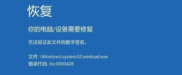 电脑新机诊断数据错误的解决方法（排查和修复电脑新机出现的数据错误问题）-第3张图片-数科之翼