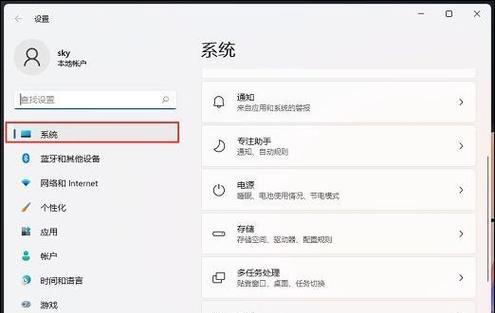 电脑新机诊断数据错误的解决方法（排查和修复电脑新机出现的数据错误问题）-第2张图片-数科之翼