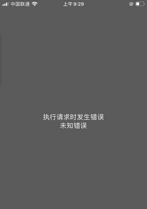 电脑发短信到手机格式错误的解决方法（避免电脑发短信格式错误，提高沟通效率）-第3张图片-数科之翼