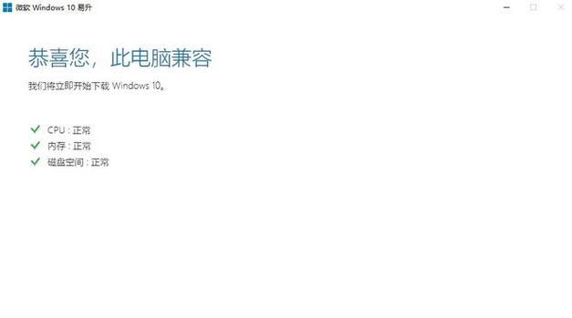 探讨电脑关机错误的代码（电脑关机错误与解决方案）-第1张图片-数科之翼