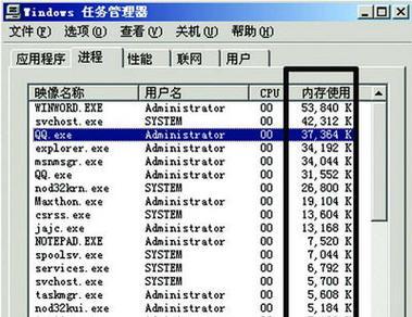 电脑内存指令错误的原因及解决方法（内存问题导致电脑出现错误提示，你需要了解这些！）-第2张图片-数科之翼