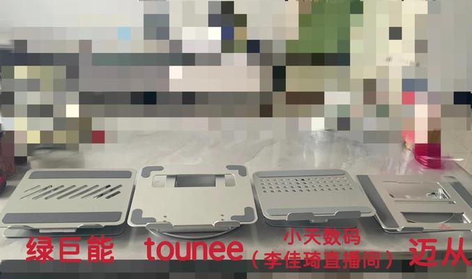 没有电脑支架，也能自制教程（打造你自己的临时电脑支架，提高效率）-第2张图片-数科之翼