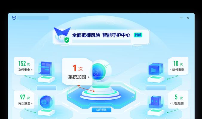电脑管家带你轻松更新系统（快捷方便的系统更新教程，让你的电脑保持最佳状态）-第1张图片-数科之翼