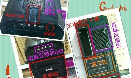 大胡子教你DIY电脑装机-打造专属个性高效电脑（DIY电脑装机教程，让你轻松驾驭技术）-第1张图片-数科之翼