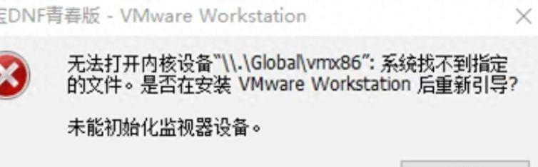 电脑登陆设备方式出现错误的解决方法（解决电脑设备登陆错误的技巧与建议）-第1张图片-数科之翼